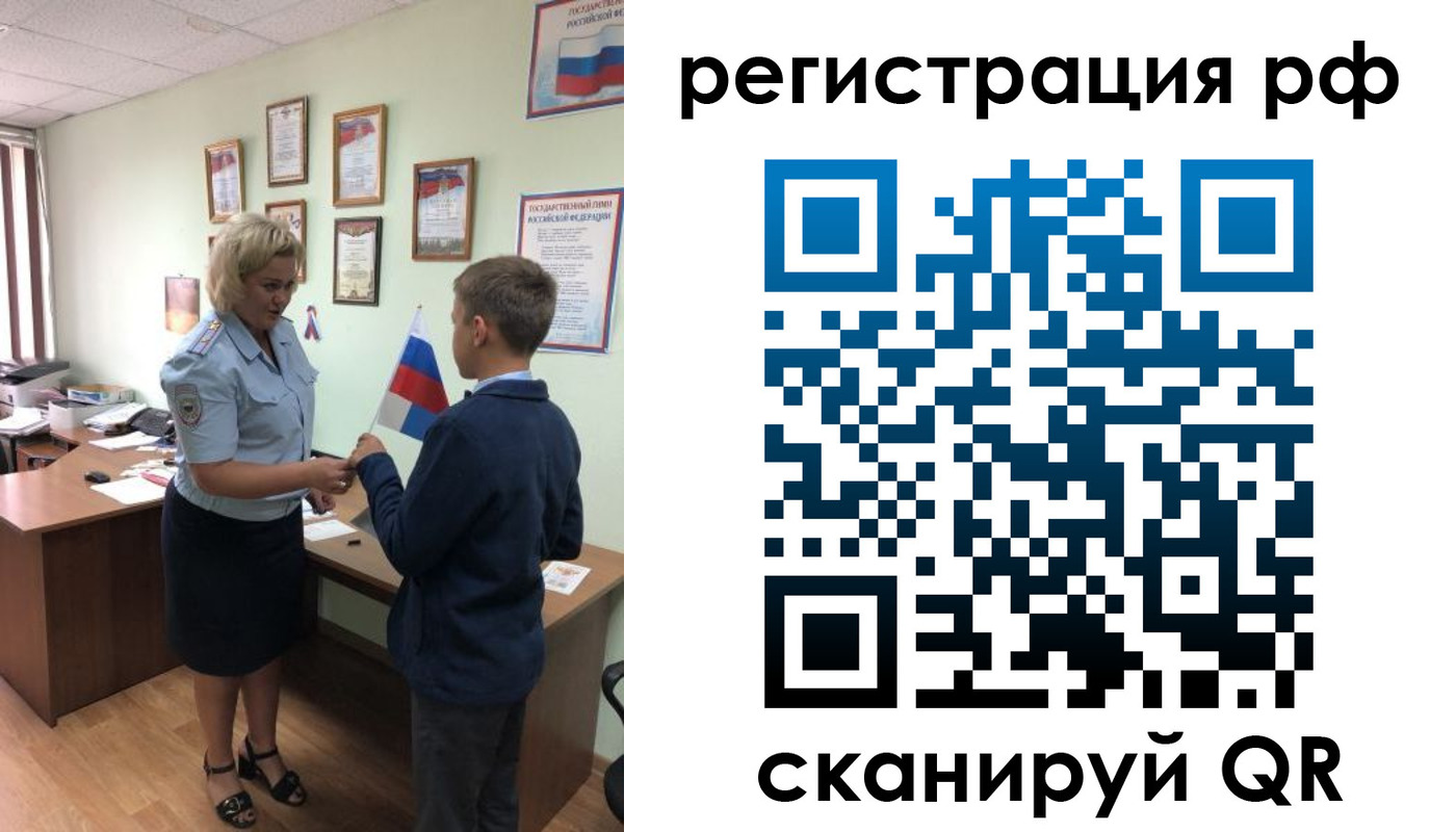пропишу в квартире в Гурьевске