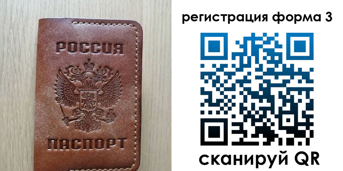 прописка иностранных граждан в Гурьевске