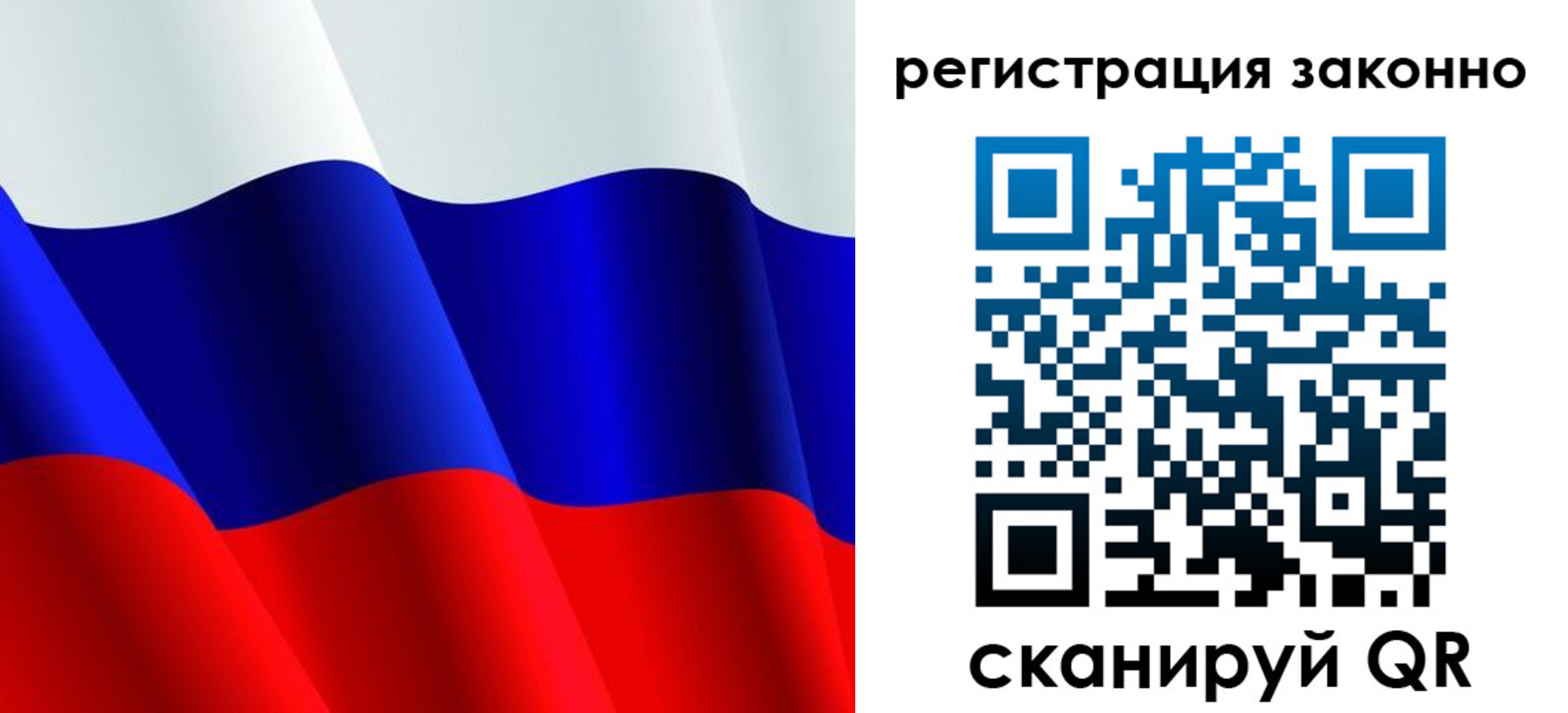 временная регистрация законно в Гурьевске