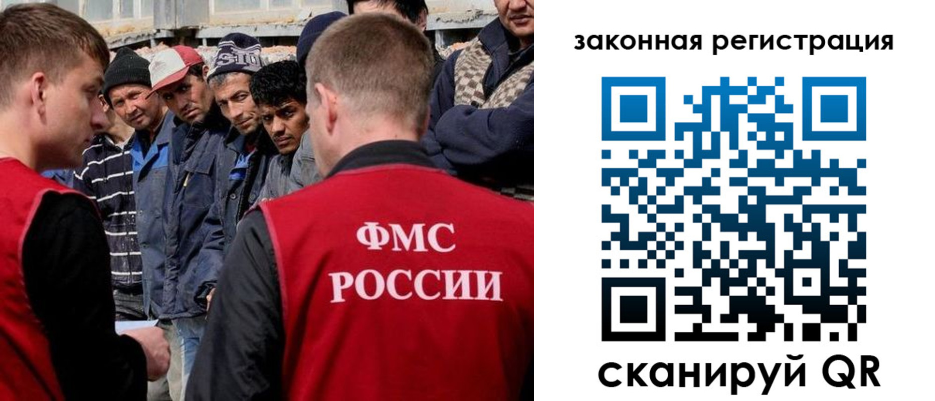 временная регистрация в квартире в Гурьевске